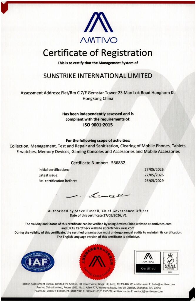 Sunstrike International Limited ISO 9001:2015 certificate